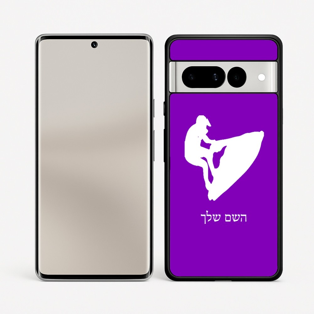 כיסוי בעיצוב אישי עם השם שלך לדגם - Google Pixel 7 Pro 5G בעיצוב אופנוע ים