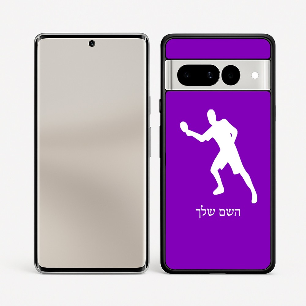 כיסוי בעיצוב אישי עם השם שלך לדגם - Google Pixel 7 Pro 5G בעיצוב שחקן פינג פונג
