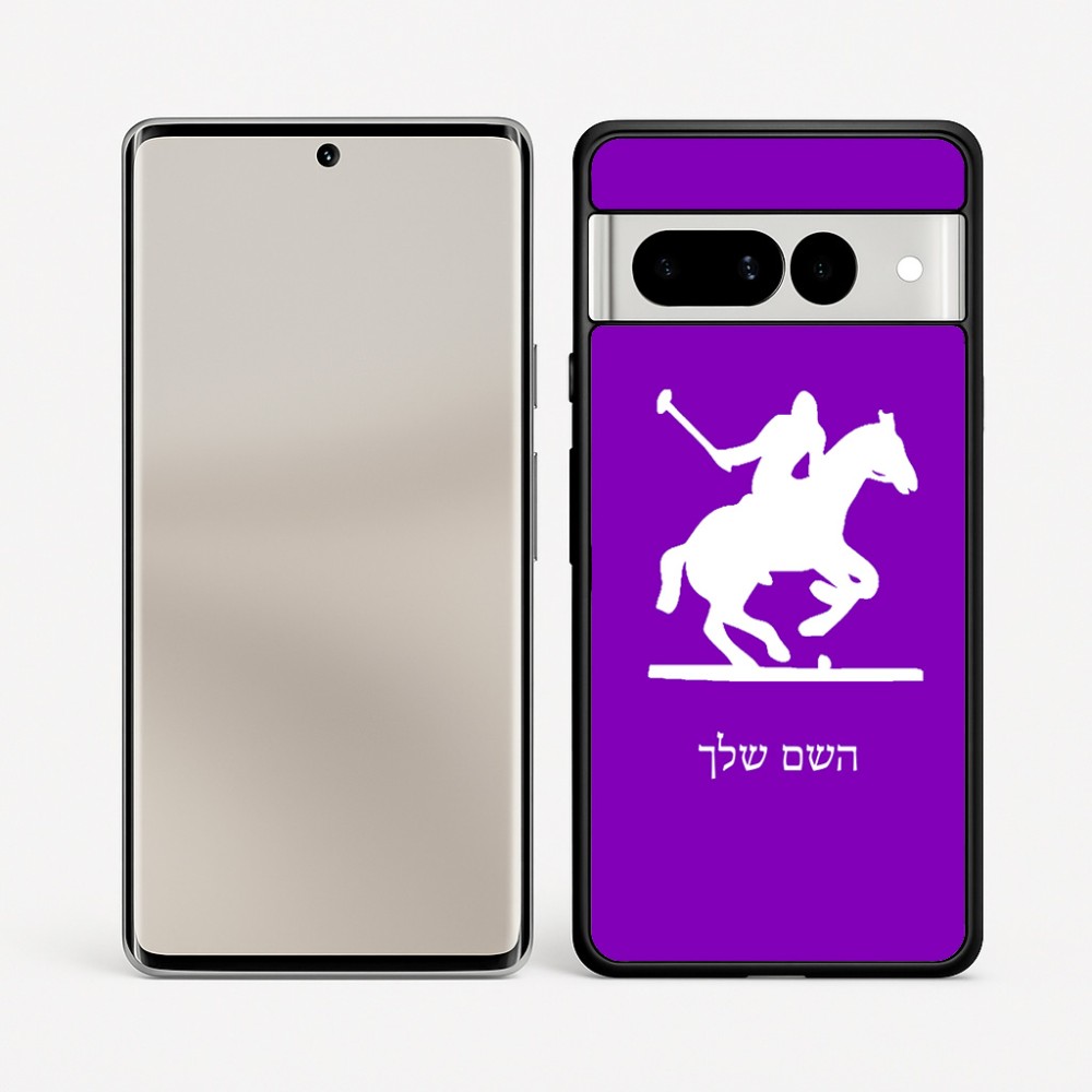 כיסוי בעיצוב אישי עם השם שלך לדגם - Google Pixel 7 Pro 5G בעיצוב שחקן פולו - סוס