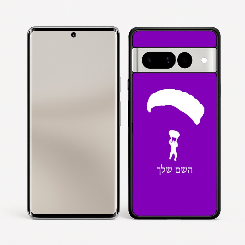 כיסוי בעיצוב אישי עם השם שלך לדגם - Google Pixel 7 Pro 5G בעיצוב צניחה חופשית