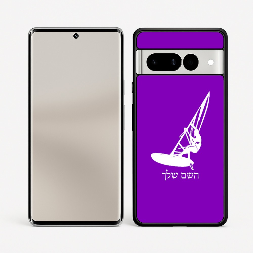 כיסוי בעיצוב אישי עם השם שלך לדגם - Google Pixel 7 Pro 5G בעיצוב לגלוש - גלישה - שייט
