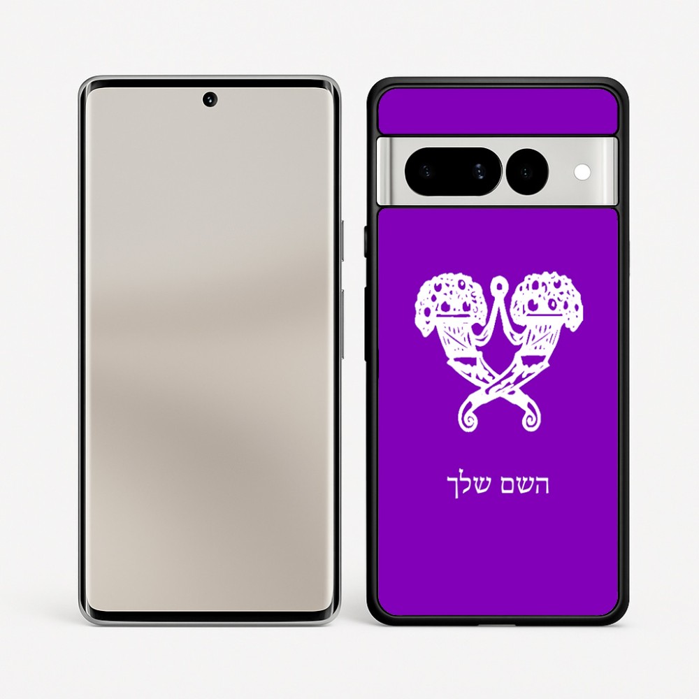 כיסוי בעיצוב אישי עם השם שלך לדגם - Google Pixel 7 Pro 5G בעיצוב פרחי קרן