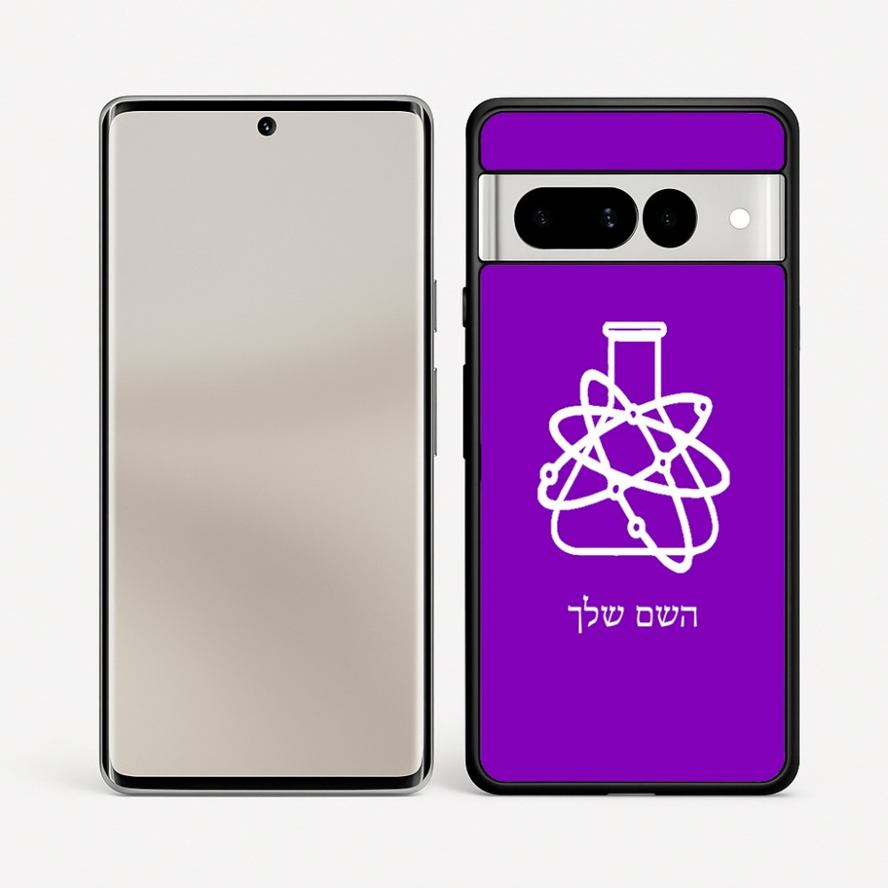 כיסוי בעיצוב אישי עם השם שלך לדגם - Google Pixel 7 Pro 5G בעיצוב מעבדה