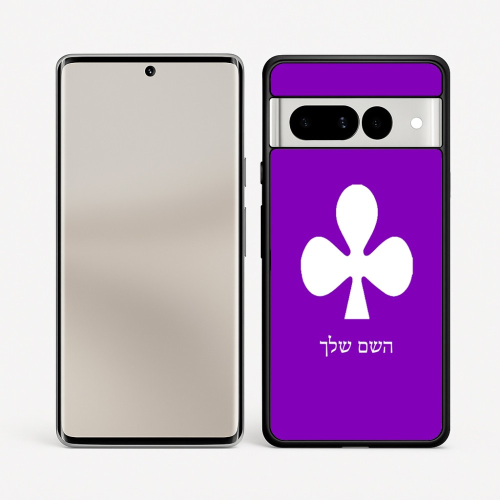 כיסוי בעיצוב אישי עם השם שלך לדגם - Google Pixel 7 Pro 5G בעיצוב אגם