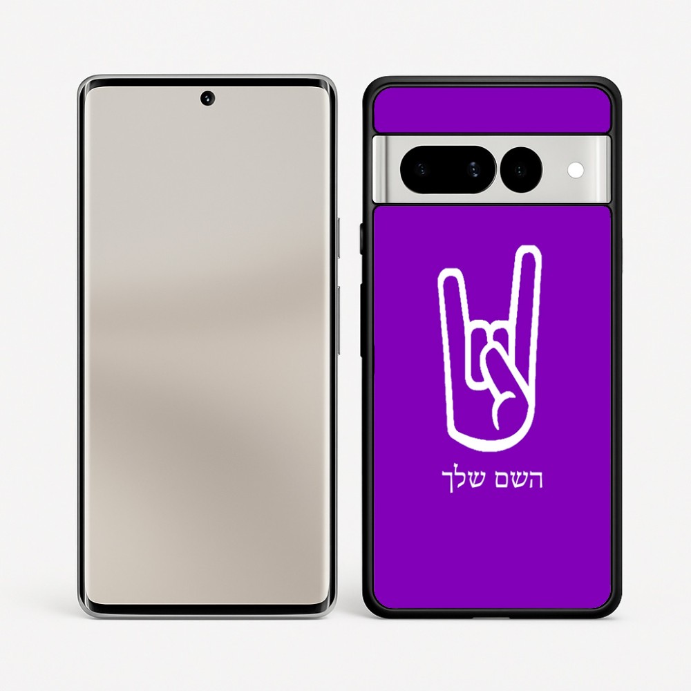 כיסוי בעיצוב אישי עם השם שלך לדגם - Google Pixel 7 Pro 5G בעיצוב יד סלע