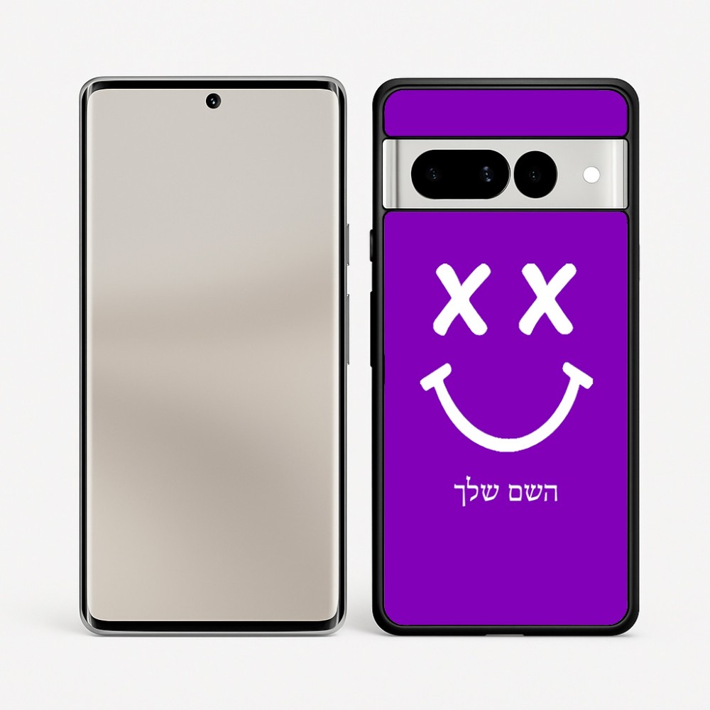 כיסוי בעיצוב אישי עם השם שלך לדגם - Google Pixel 7 Pro 5G בעיצוב סמיילי