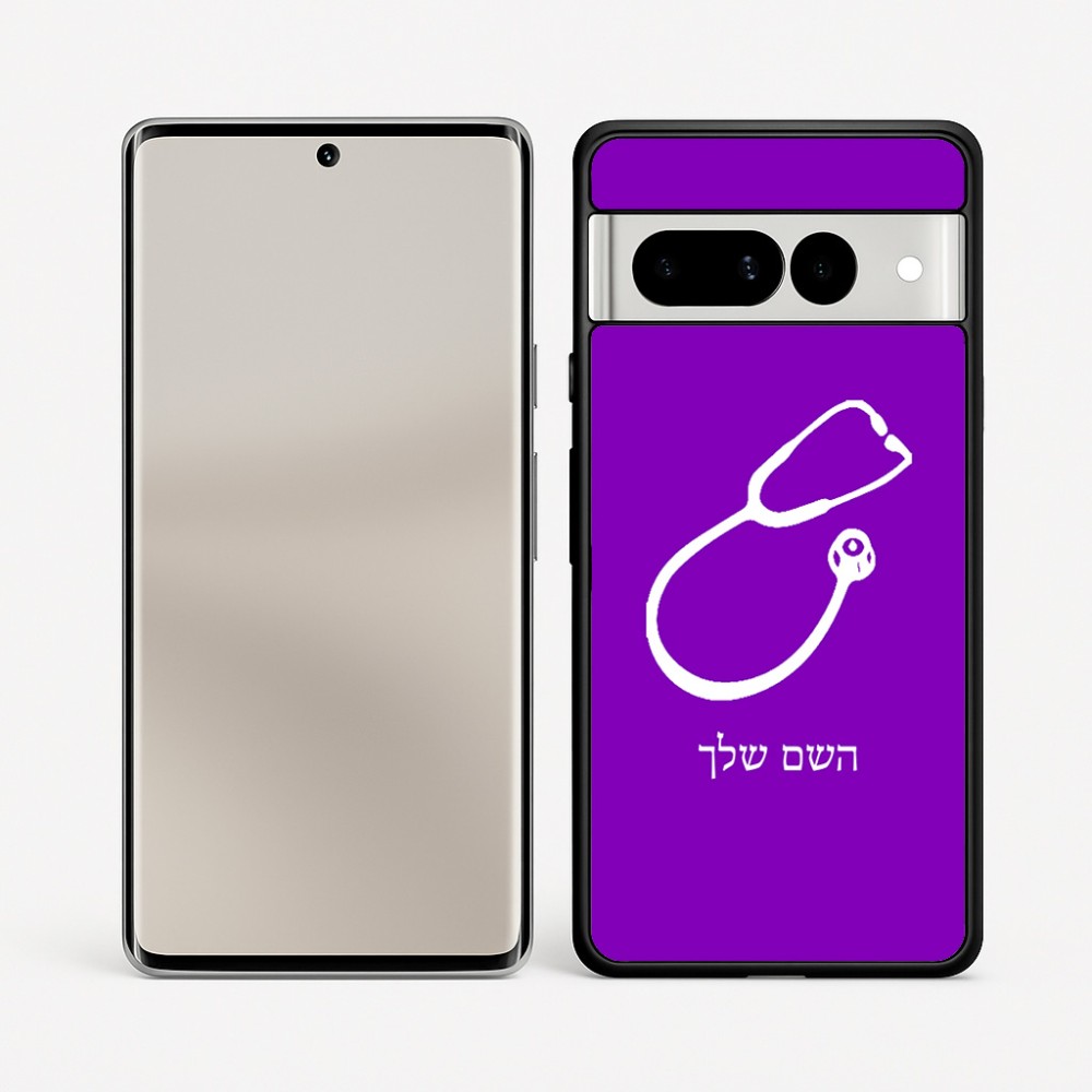 כיסוי בעיצוב אישי עם השם שלך לדגם - Google Pixel 7 Pro 5G בעיצוב סטטוסקופ רופא