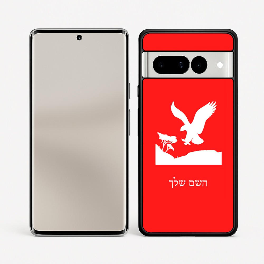 כיסוי בעיצוב אישי עם השם שלך לדגם - Google Pixel 7 Pro 5G בעיצוב נשר אמריקאי