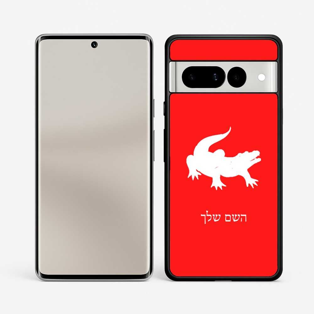 כיסוי בעיצוב אישי עם השם שלך לדגם - Google Pixel 7 Pro 5G בעיצוב תנין