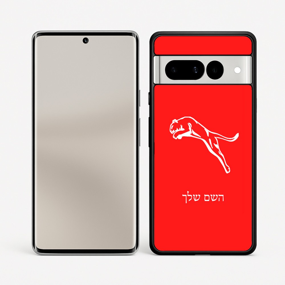 כיסוי בעיצוב אישי עם השם שלך לדגם - Google Pixel 7 Pro 5G בעיצוב פומה