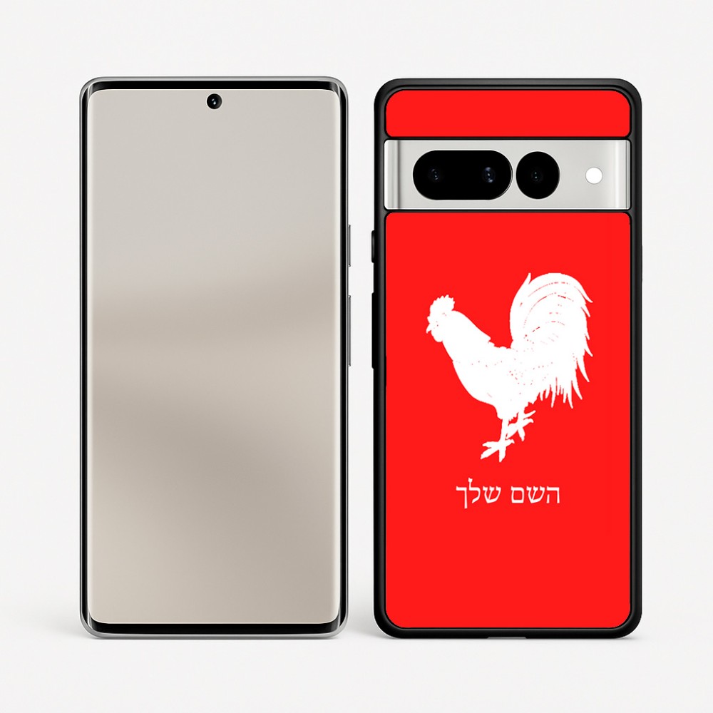 כיסוי בעיצוב אישי עם השם שלך לדגם - Google Pixel 7 Pro 5G בעיצוב תרנגול