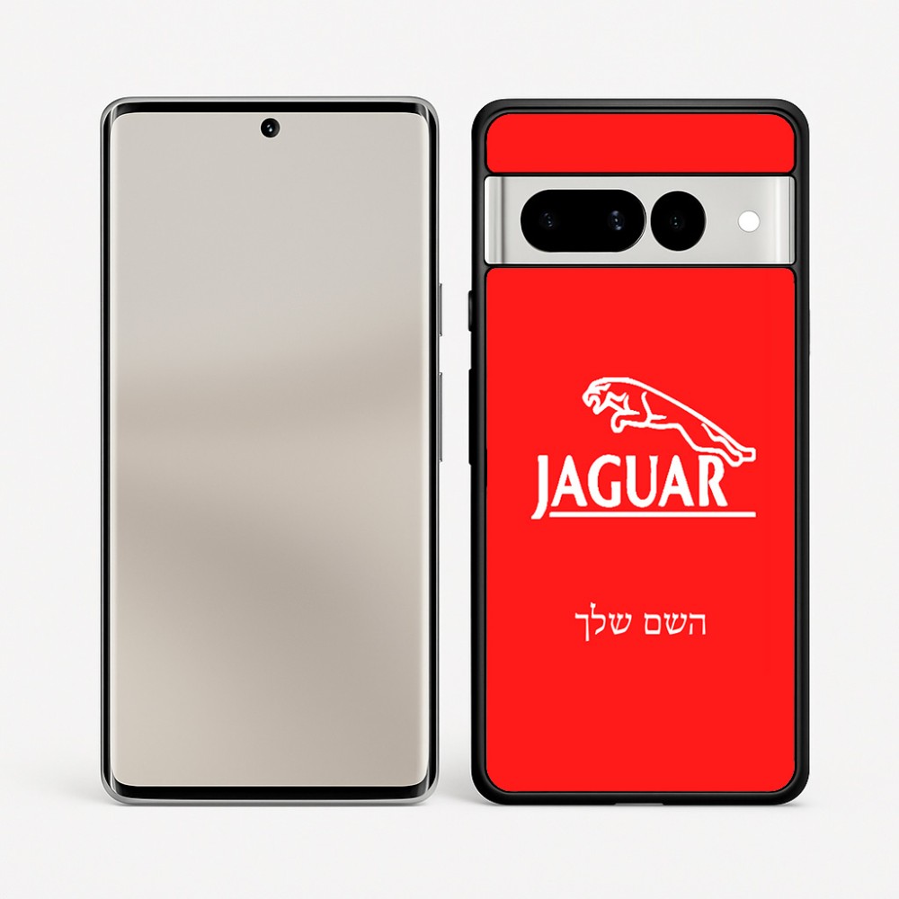 כיסוי בעיצוב אישי עם השם שלך לדגם - Google Pixel 7 Pro 5G בעיצוב יגואר