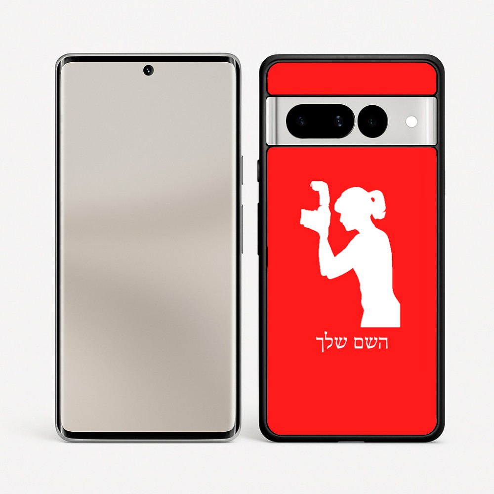 כיסוי בעיצוב אישי עם השם שלך לדגם - Google Pixel 7 Pro 5G בעיצוב צלמת - אישה