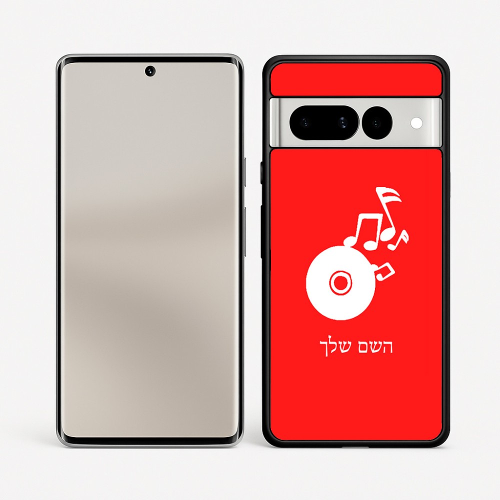 כיסוי בעיצוב אישי עם השם שלך לדגם - Google Pixel 7 Pro 5G בעיצוב תקליטור - אזור מוזיקה