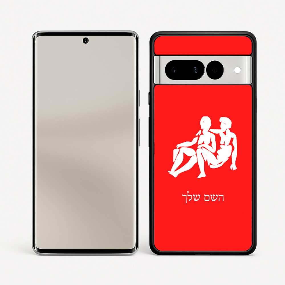 כיסוי בעיצוב אישי עם השם שלך לדגם - Google Pixel 7 Pro 5G בעיצוב מזלות - תאומים