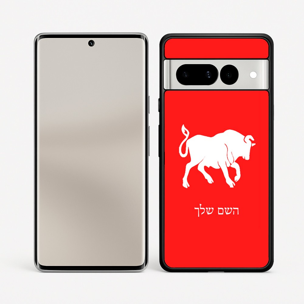 כיסוי בעיצוב אישי עם השם שלך לדגם - Google Pixel 7 Pro 5G בעיצוב מזלות - שור