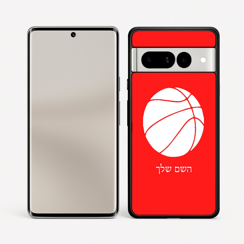 כיסוי בעיצוב אישי עם השם שלך לדגם - Google Pixel 7 Pro 5G בעיצוב כדורסל