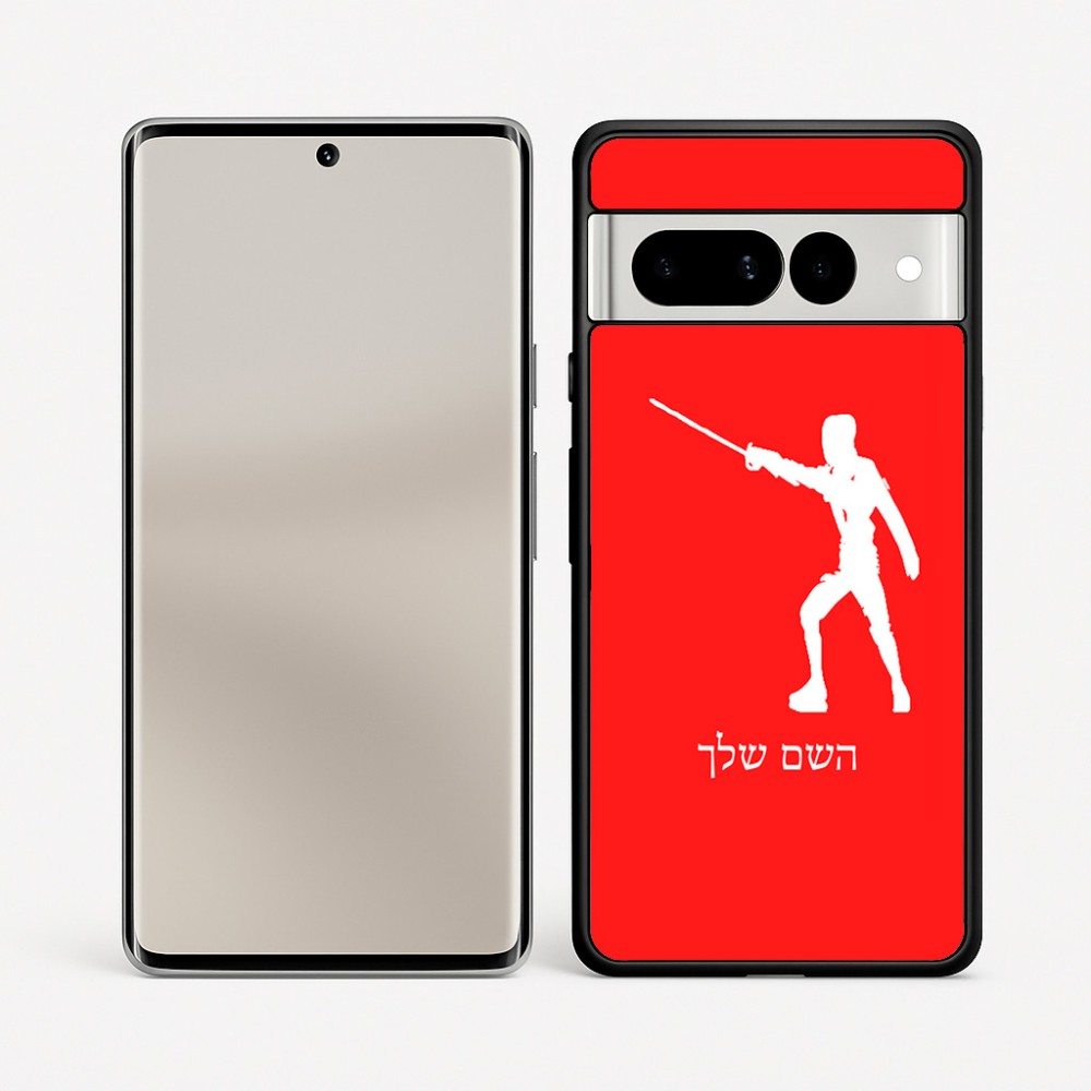 כיסוי בעיצוב אישי עם השם שלך לדגם - Google Pixel 7 Pro 5G בעיצוב לוחם סייף
