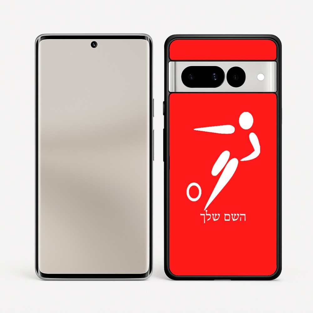 כיסוי בעיצוב אישי עם השם שלך לדגם - Google Pixel 7 Pro 5G בעיצוב כדורגל אולימפי