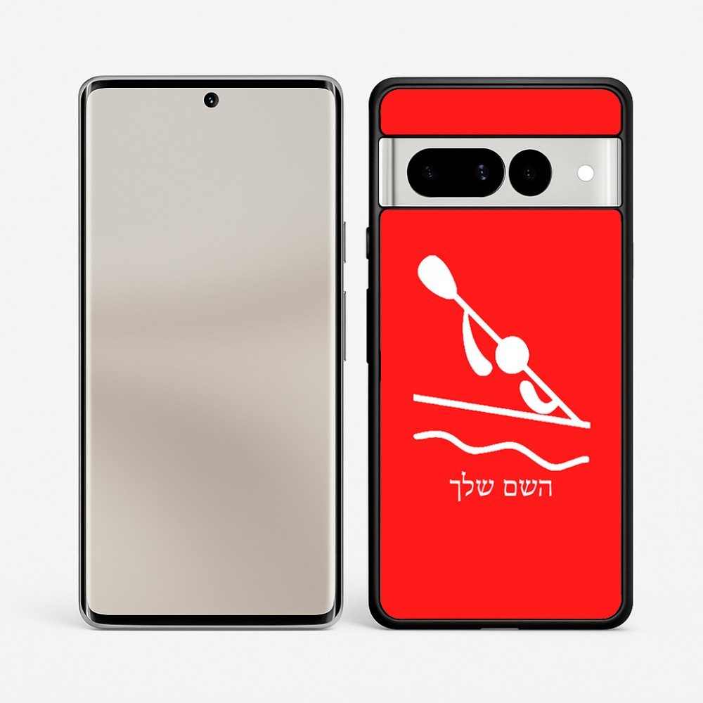 כיסוי בעיצוב אישי עם השם שלך לדגם - Google Pixel 7 Pro 5G בעיצוב קיאק אולימפי