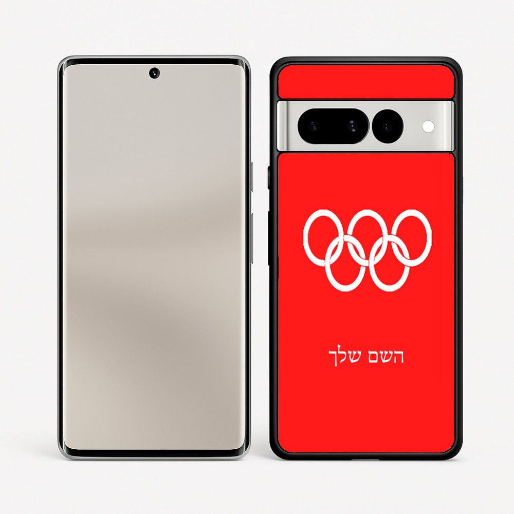 כיסוי בעיצוב אישי עם השם שלך לדגם - Google Pixel 7 Pro 5G בעיצוב אולימפי