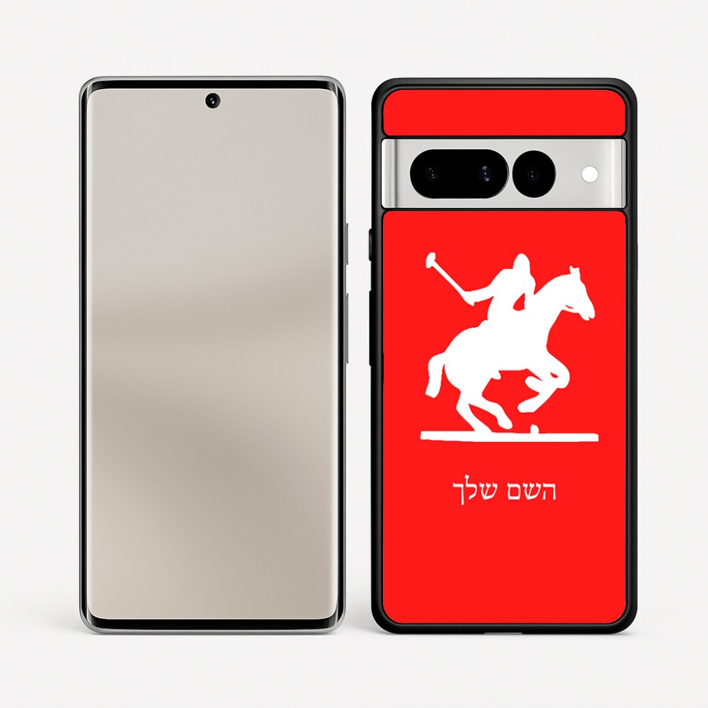 כיסוי בעיצוב אישי עם השם שלך לדגם - Google Pixel 7 Pro 5G בעיצוב שחקן פולו - סוס