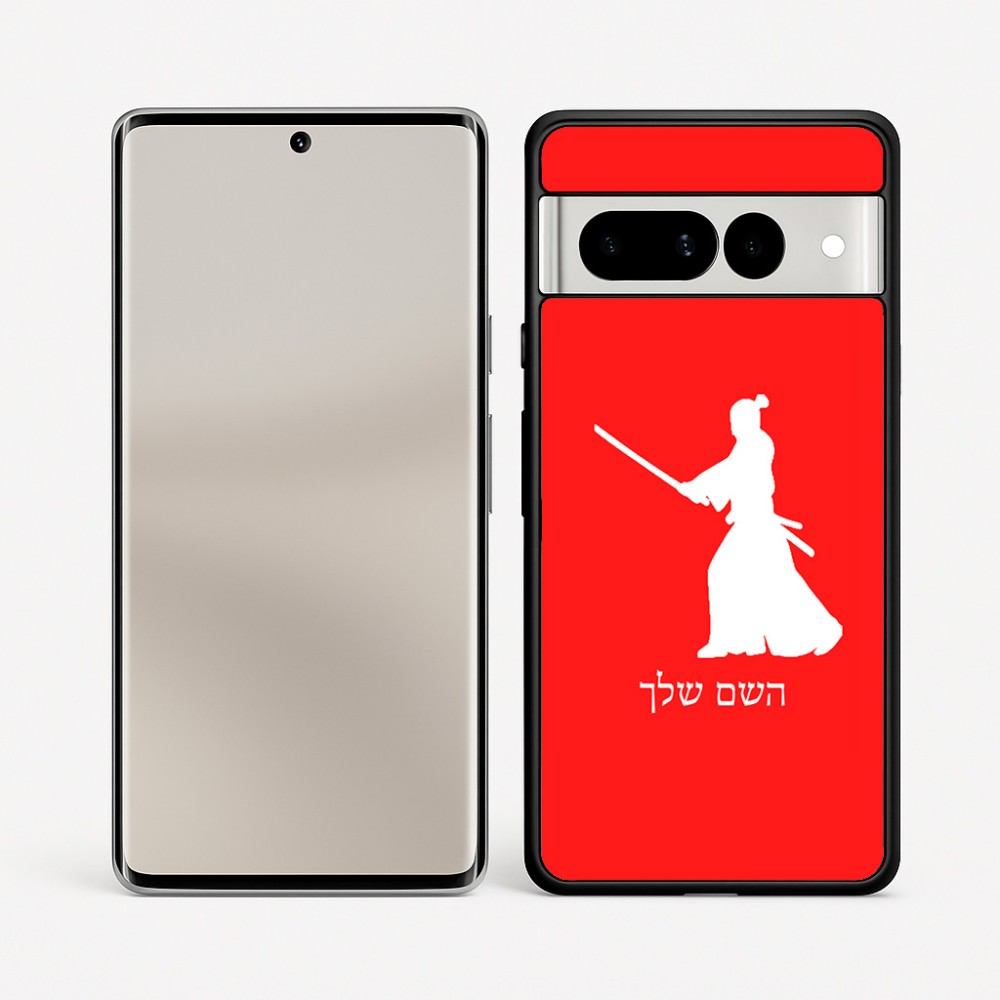 כיסוי בעיצוב אישי עם השם שלך לדגם - Google Pixel 7 Pro 5G בעיצוב סמוראי