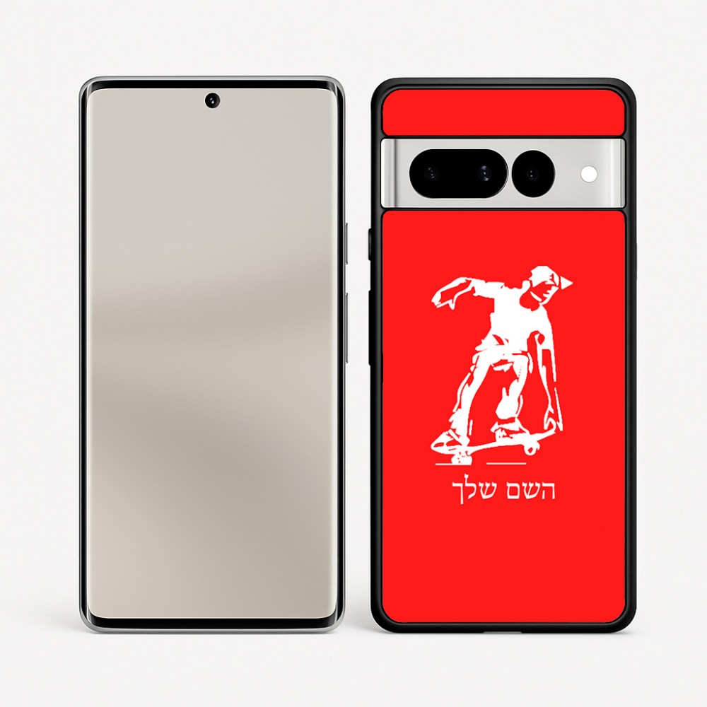 כיסוי בעיצוב אישי עם השם שלך לדגם - Google Pixel 7 Pro 5G בעיצוב ילד סקייטבורד