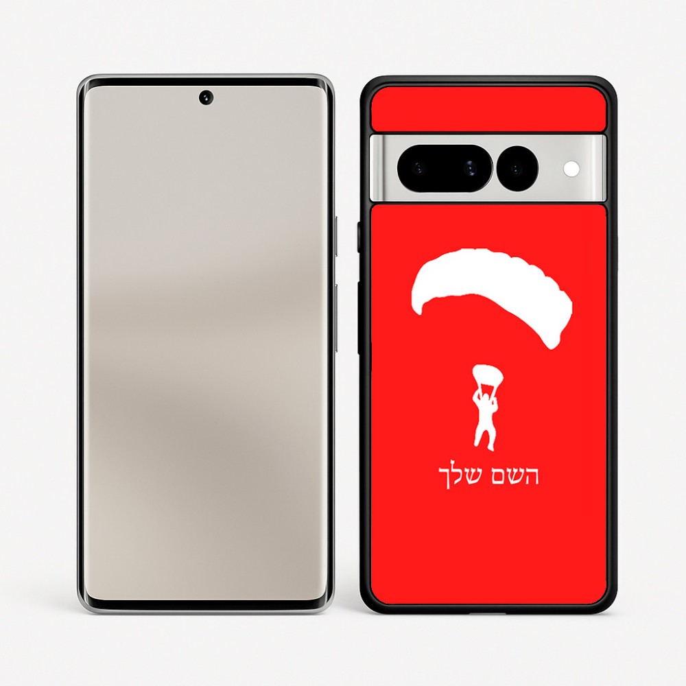 כיסוי בעיצוב אישי עם השם שלך לדגם - Google Pixel 7 Pro 5G בעיצוב צניחה חופשית