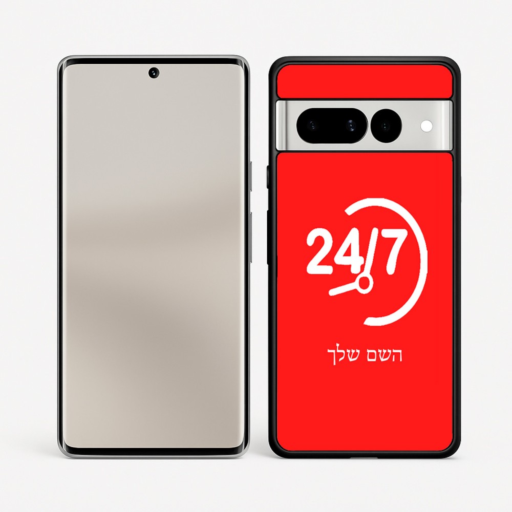 כיסוי בעיצוב אישי עם השם שלך לדגם - Google Pixel 7 Pro 5G בעיצוב 24 ביולי