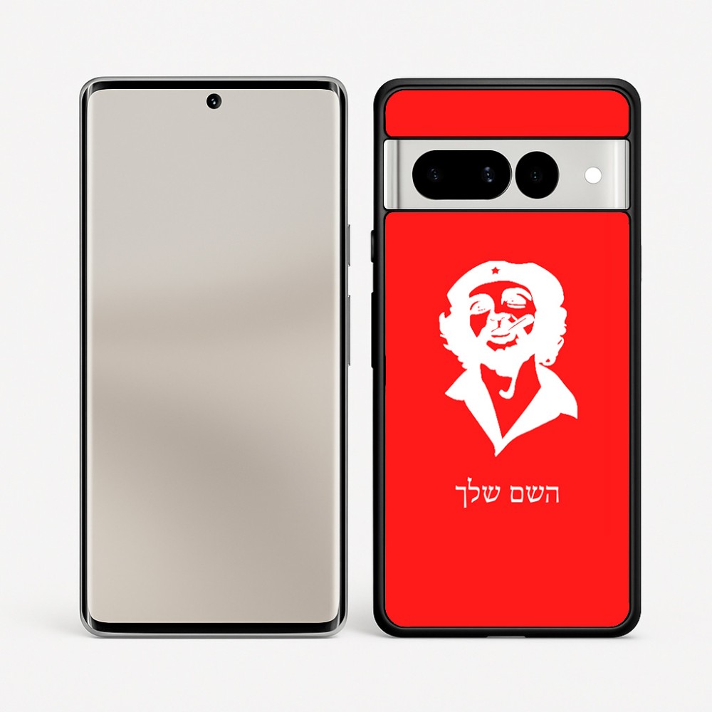 כיסוי בעיצוב אישי עם השם שלך לדגם - Google Pixel 7 Pro 5G בעיצוב צ'ה גווארה