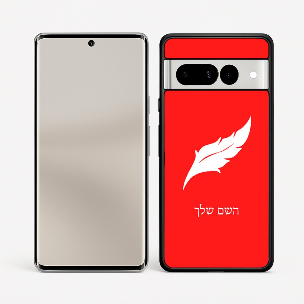 כיסוי בעיצוב אישי עם השם שלך לדגם - Google Pixel 7 Pro 5G בעיצוב נוצת נוצה