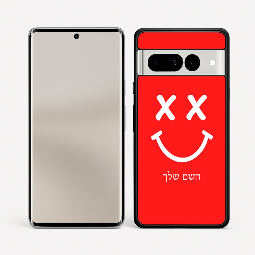 כיסוי בעיצוב אישי עם השם שלך לדגם - Google Pixel 7 Pro 5G בעיצוב סמיילי