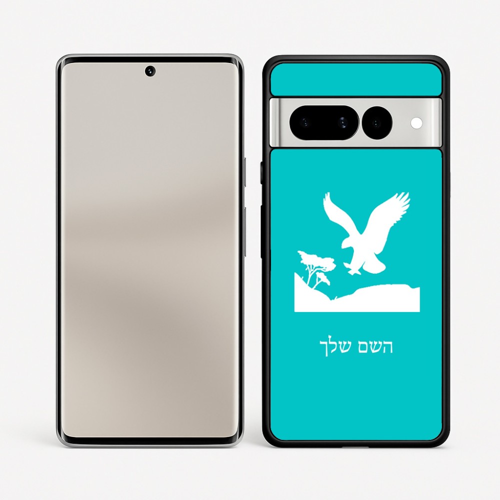 כיסוי בעיצוב אישי עם השם שלך לדגם - Google Pixel 7 Pro 5G בעיצוב נשר אמריקאי