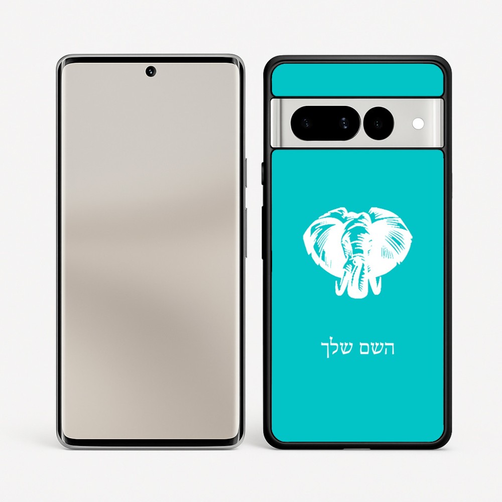 כיסוי בעיצוב אישי עם השם שלך לדגם - Google Pixel 7 Pro 5G בעיצוב ראש פיל