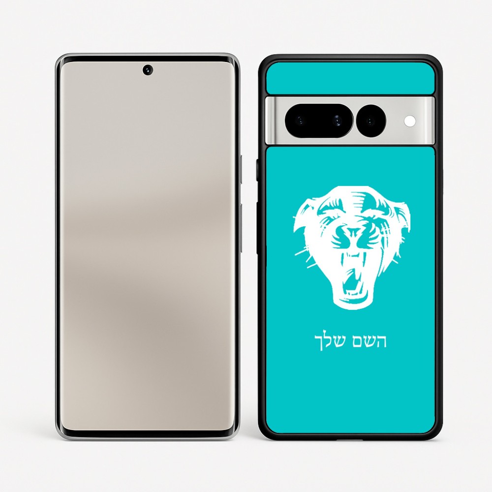 כיסוי בעיצוב אישי עם השם שלך לדגם - Google Pixel 7 Pro 5G בעיצוב פני פנטרה