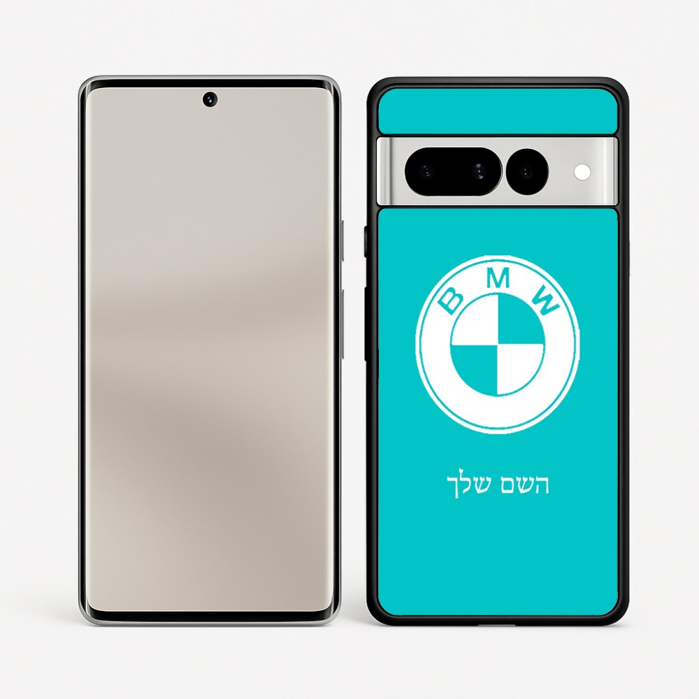 כיסוי בעיצוב אישי עם השם שלך לדגם - Google Pixel 7 Pro 5G בעיצוב ב.מ.וו