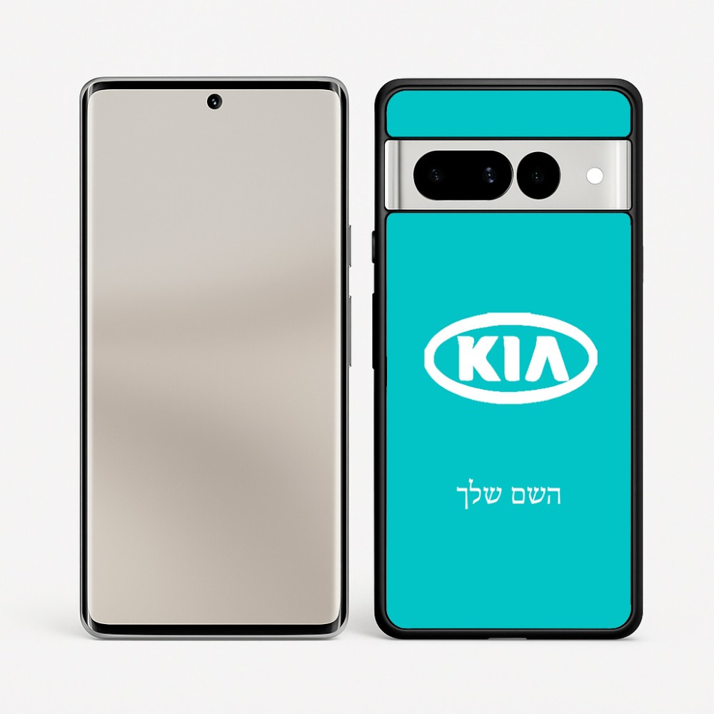 כיסוי בעיצוב אישי עם השם שלך לדגם - Google Pixel 7 Pro 5G בעיצוב קיה