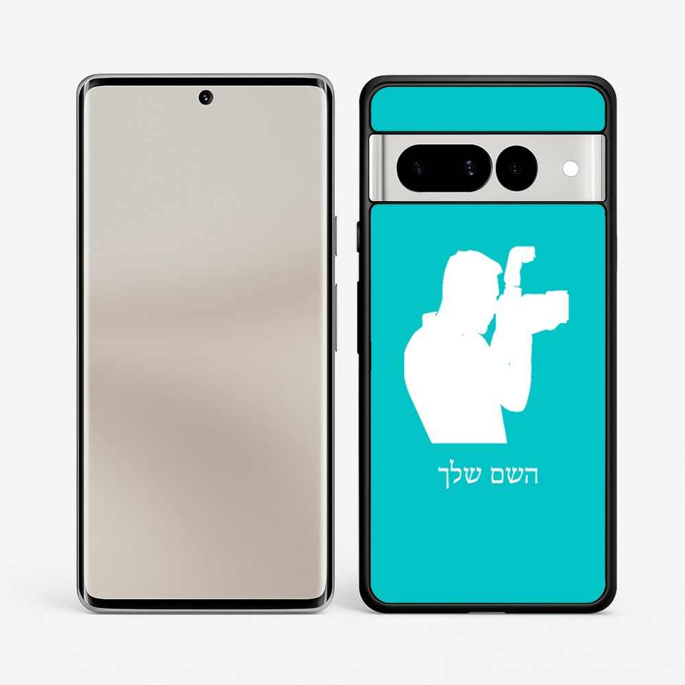 כיסוי בעיצוב אישי עם השם שלך לדגם - Google Pixel 7 Pro 5G בעיצוב צלם - גברים