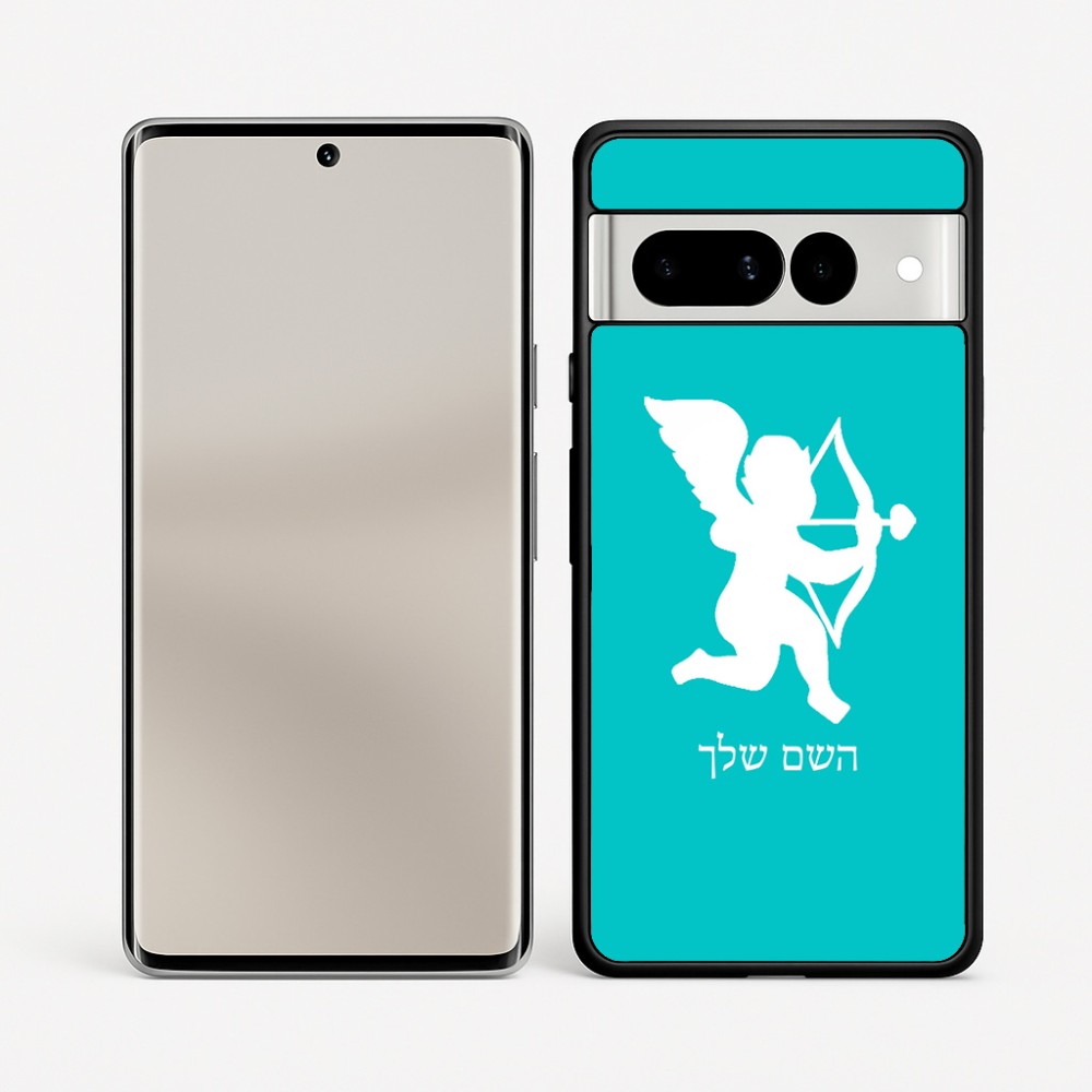 כיסוי בעיצוב אישי עם השם שלך לדגם - Google Pixel 7 Pro 5G בעיצוב קופידון