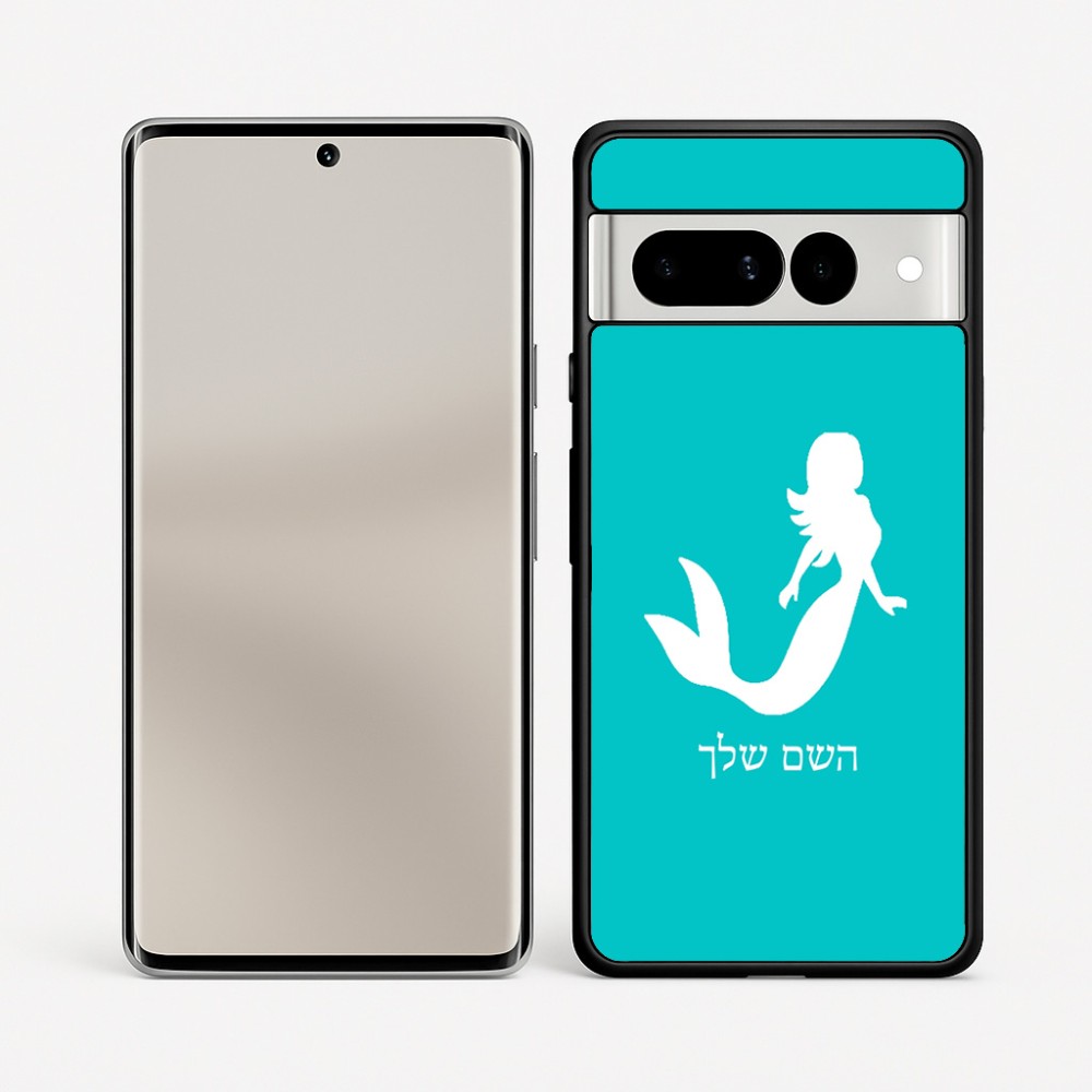 כיסוי בעיצוב אישי עם השם שלך לדגם - Google Pixel 7 Pro 5G בעיצוב בתולת ים - אישה