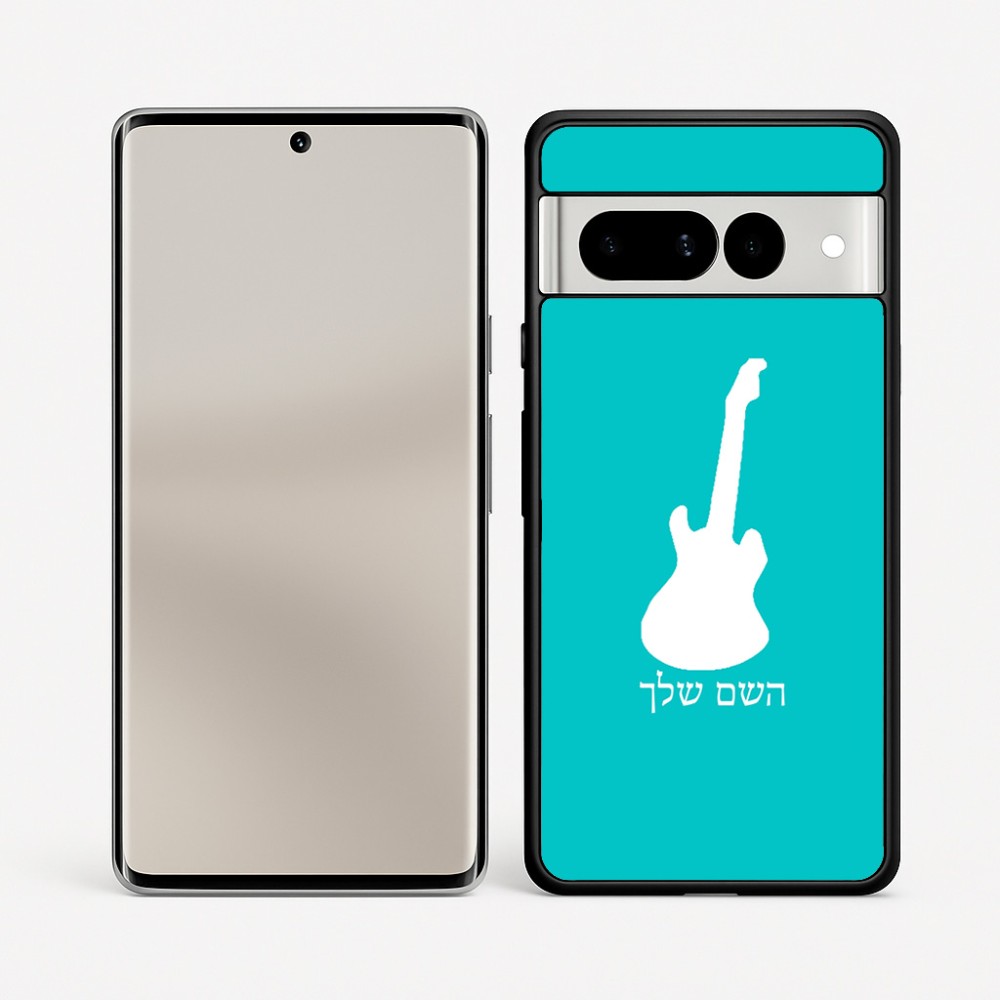 כיסוי בעיצוב אישי עם השם שלך לדגם - Google Pixel 7 Pro 5G בעיצוב גיטרה