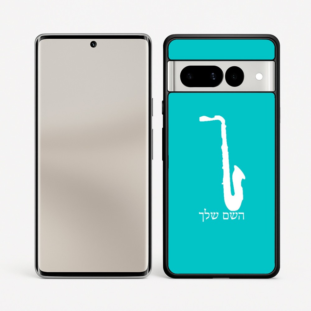 כיסוי בעיצוב אישי עם השם שלך לדגם - Google Pixel 7 Pro 5G בעיצוב סקסופון