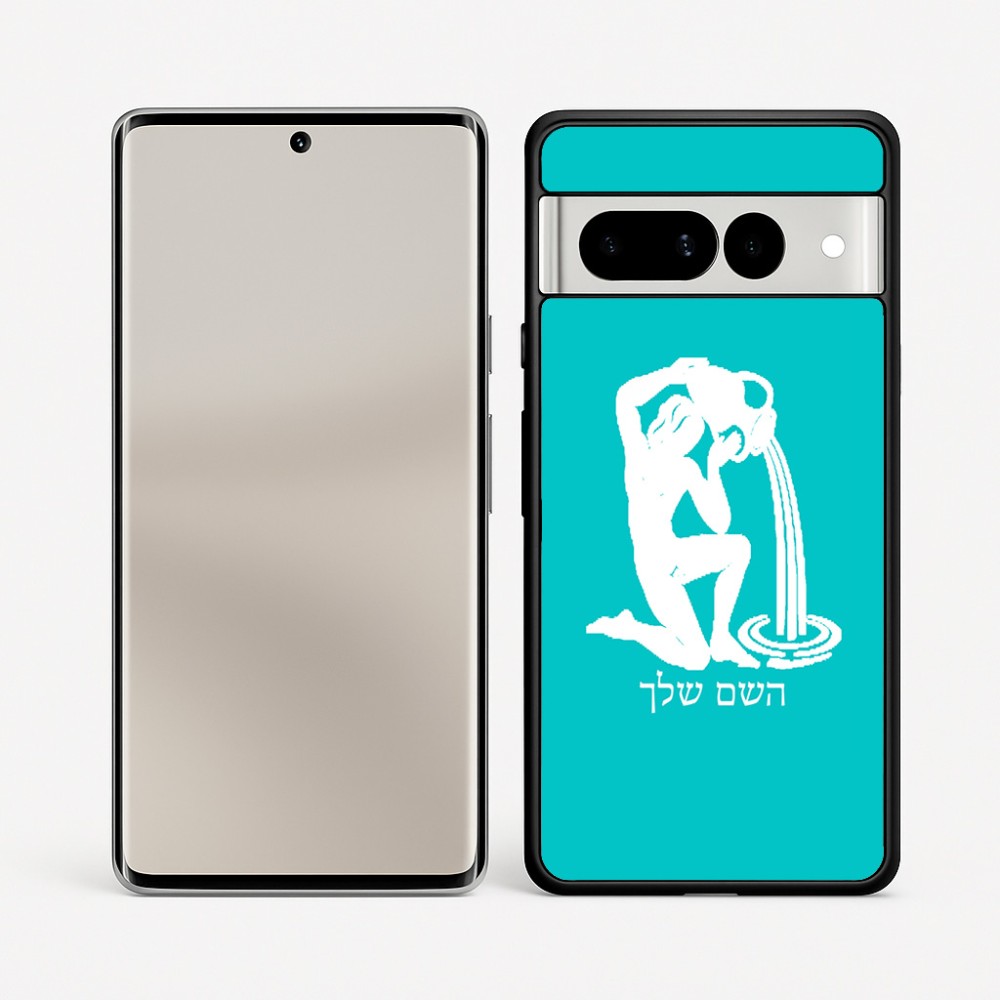 כיסוי בעיצוב אישי עם השם שלך לדגם - Google Pixel 7 Pro 5G בעיצוב מזלות - דלי