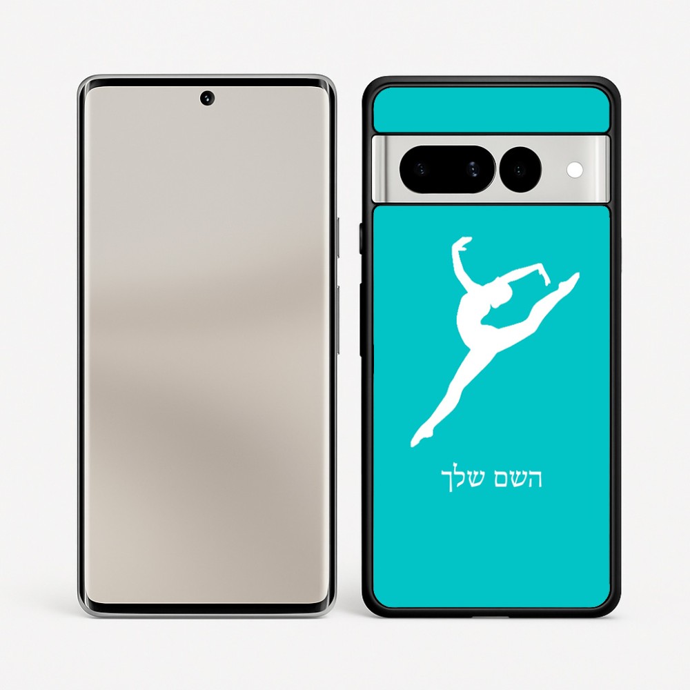 כיסוי בעיצוב אישי עם השם שלך לדגם - Google Pixel 7 Pro 5G בעיצוב בלט