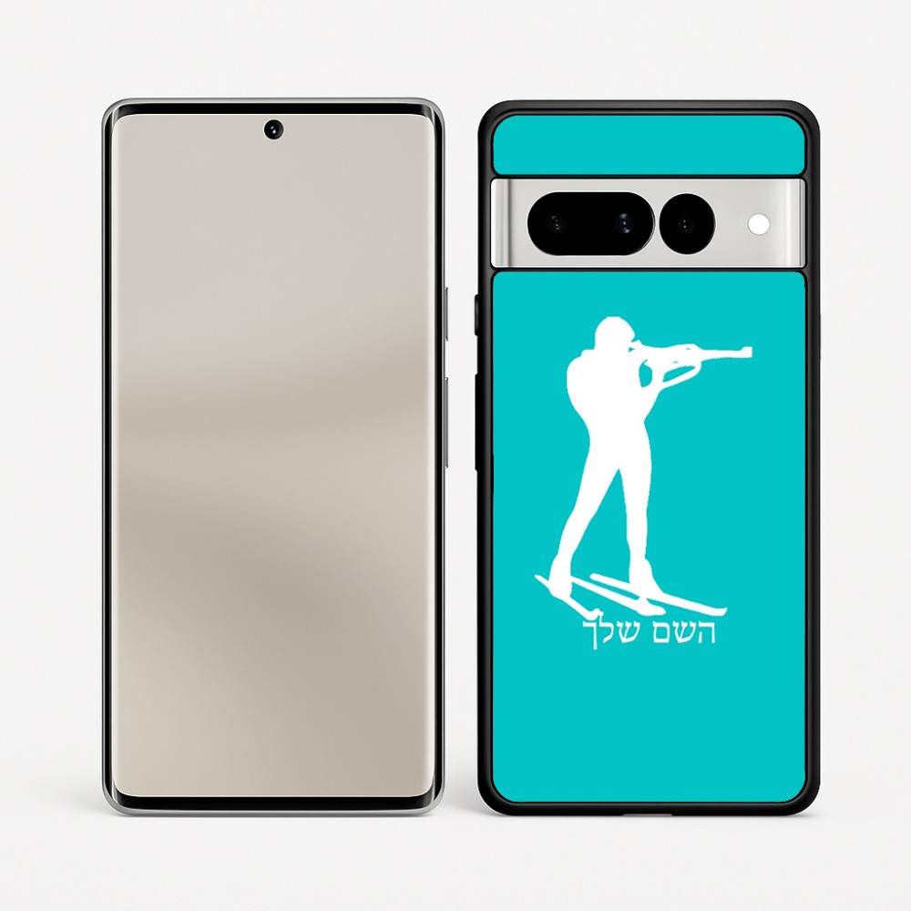 כיסוי בעיצוב אישי עם השם שלך לדגם - Google Pixel 7 Pro 5G בעיצוב ביאתלון