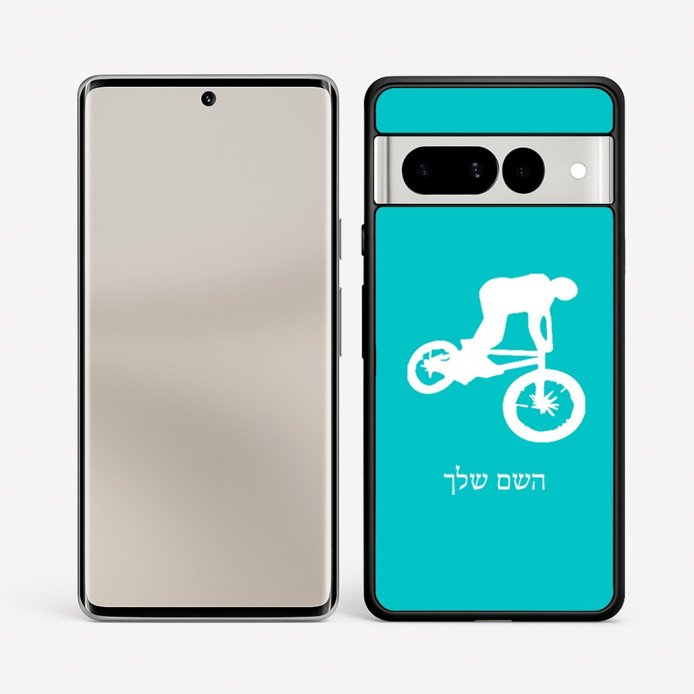 כיסוי בעיצוב אישי עם השם שלך לדגם - Google Pixel 7 Pro 5G בעיצוב רוכב אופניים