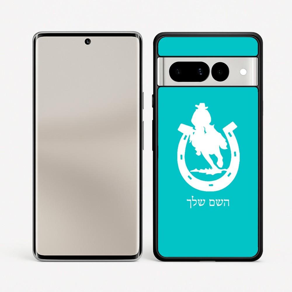 כיסוי בעיצוב אישי עם השם שלך לדגם - Google Pixel 7 Pro 5G בעיצוב פרסה וסוס