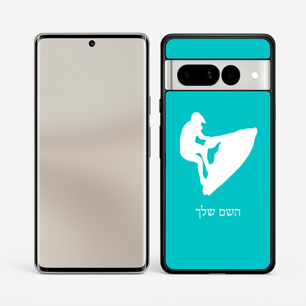 כיסוי בעיצוב אישי עם השם שלך לדגם - Google Pixel 7 Pro 5G בעיצוב אופנוע ים