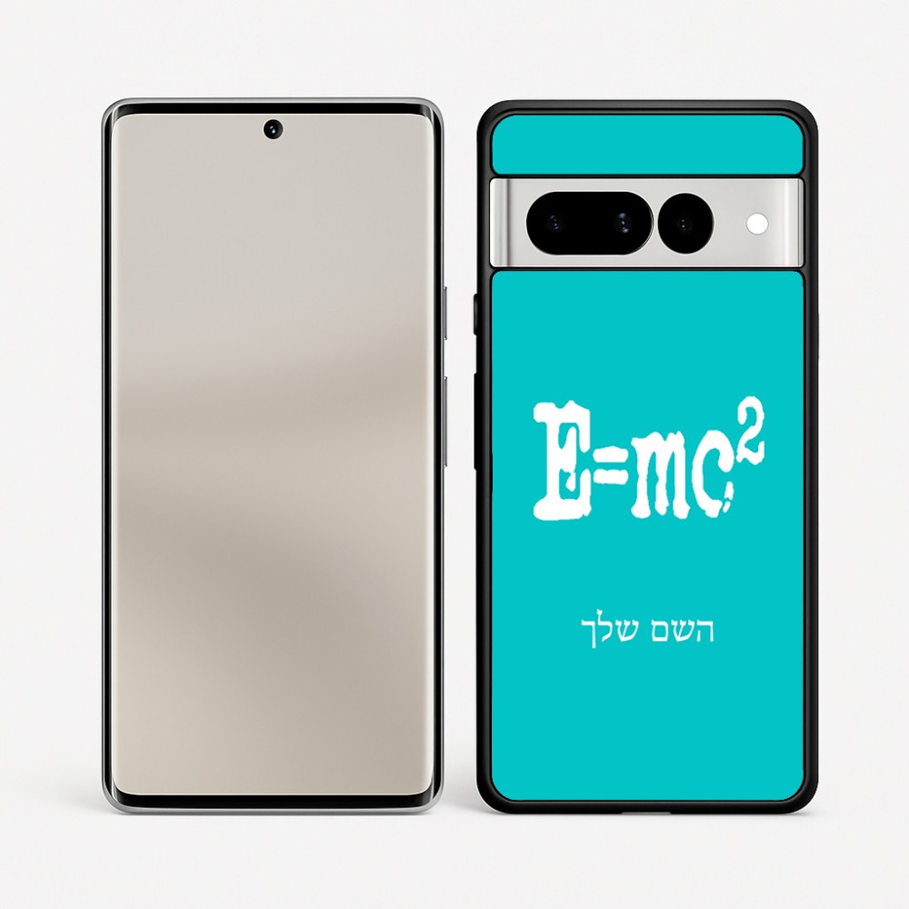כיסוי בעיצוב אישי עם השם שלך לדגם - Google Pixel 7 Pro 5G בעיצוב נוסחת אלברט איינשטיין
